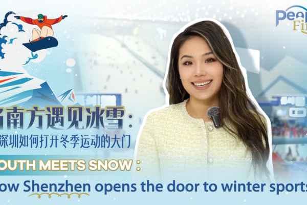 Shenzhen's Snow Revolution: Winter Sports Heat Up the Bay Area ❄️🏙️ video poster