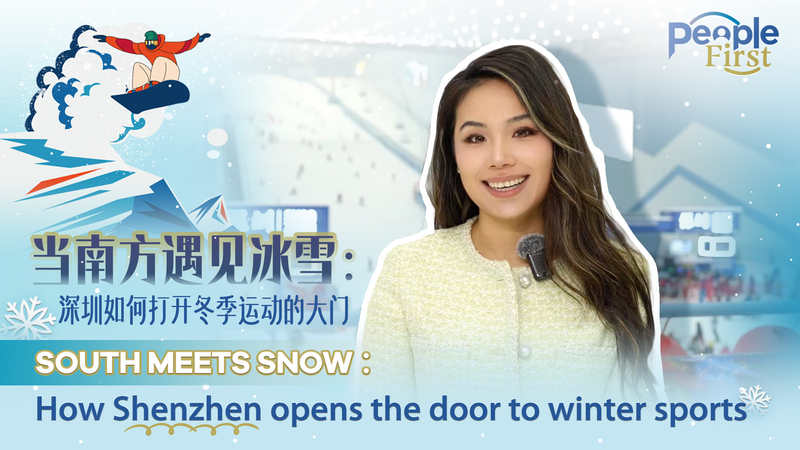 Shenzhen's Snow Revolution: Winter Sports Heat Up the Bay Area ❄️🏙️ video poster