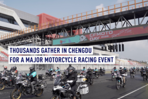 Revving Up Chengdu: Motorcycle Event Attracts Thousands 🏍️✨ video poster