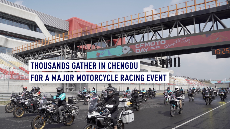 Revving Up Chengdu: Motorcycle Event Attracts Thousands 🏍️✨ video poster