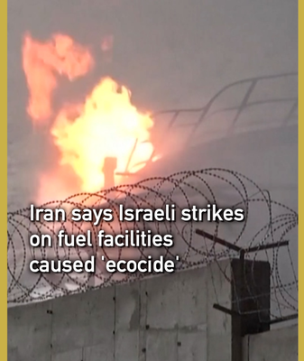 Iran Accuses Israel of 'Ecocide' After Fuel Facility Strikes 🌍🔥 video poster