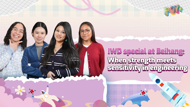 NC0FG1GXVFBQ1EX3FCCV - 🌍NewspaperAmigo – Your Global News Buddy 🗞️ Women Redefine Engineering with Empathy in 2026 🌟🔧 video poster