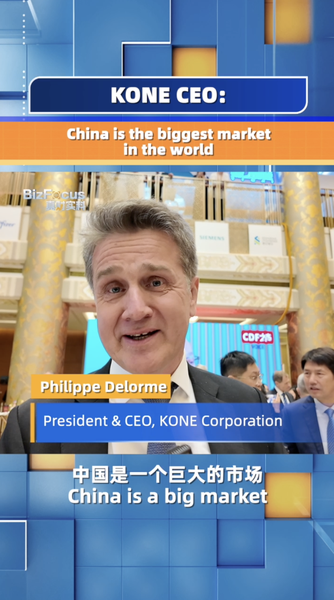 KONE CEO: China Leads Global Market Shift in 2026 🌏🚀 video poster