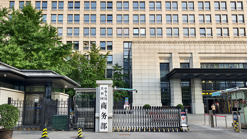 China Slaps Anti-Dumping Duties on Japan & Canada in 2026 Trade Move 🚨