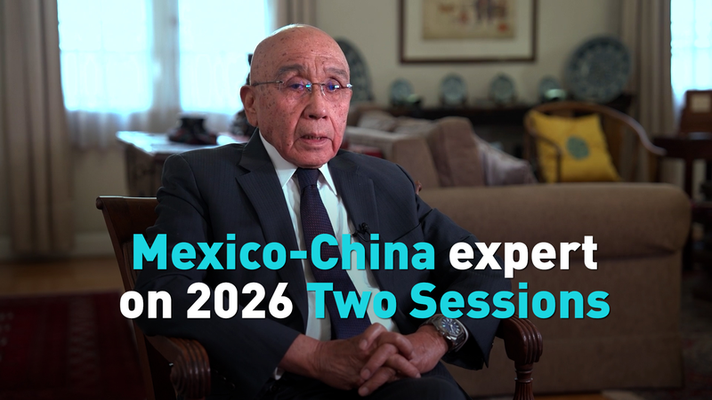 Mexico-China Expert Weighs In on 2026 Two Sessions 🌏 video poster