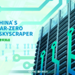 O6GNKXIRQBTUXON0CVSO - 🌍NewspaperAmigo – Your Global News Buddy 🗞️ Guangzhou’s Zero-Energy Skyscraper: A Green Blueprint for Future Cities 🌱🏙️ video poster