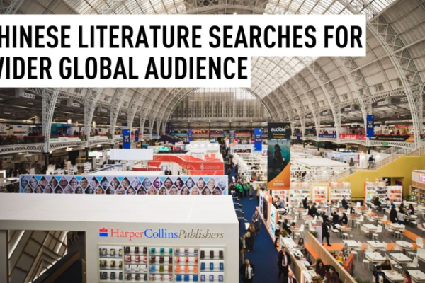 Chinese Literature Takes Center Stage at 2026 London Book Fair 🌍📚 video poster