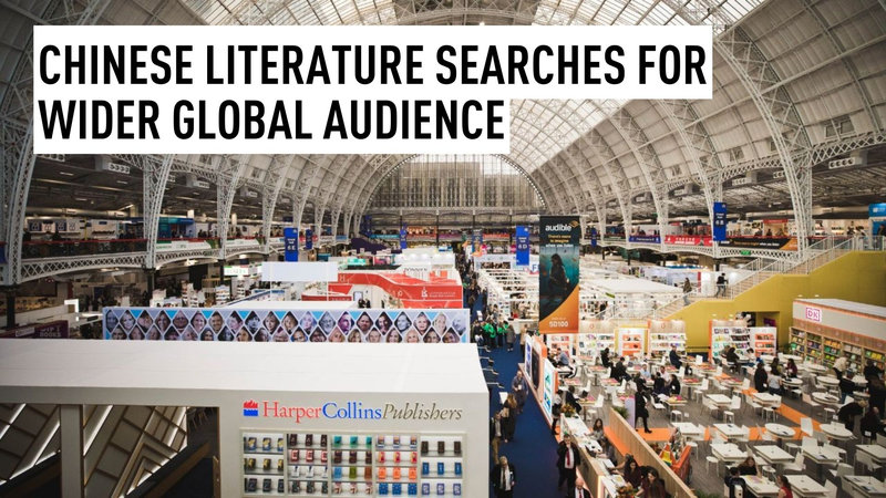 Chinese Literature Takes Center Stage at 2026 London Book Fair 🌍📚 video poster