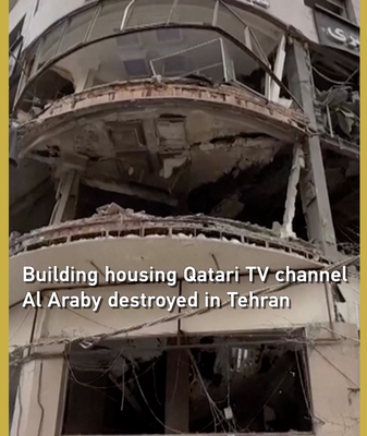 Israeli Strike Hits Qatari TV Office in Tehran, Al Araby Broadcast Halted 🌍💥 video poster