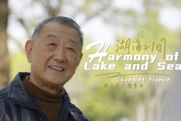 Xiamen's Dazuigu Comedy: A Laughing Legacy 🎭 video poster