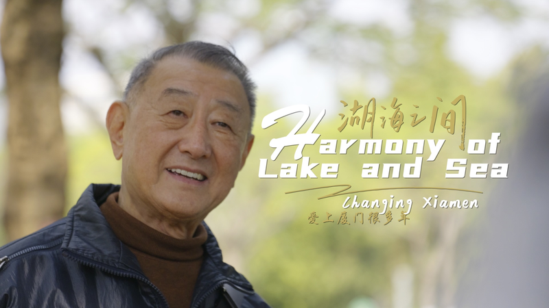 Xiamen's Dazuigu Comedy: A Laughing Legacy 🎭 video poster