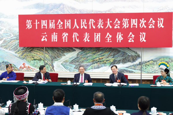 China's Leaders Chart Course for 15th Five-Year Plan at Key Legislative Session 🌏📈