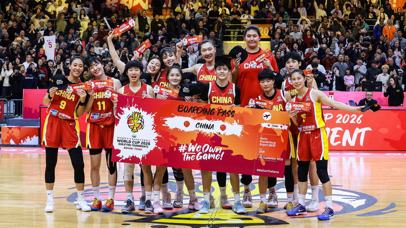 China Secures 2026 FIBA Women's World Cup Spot with Thrilling Win 🏀🇨🇳