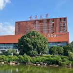 Lab Explosion at Chongqing University Leaves 1 Dead, 3 Injured 🚨