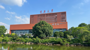 Lab Explosion at Chongqing University Leaves 1 Dead, 3 Injured 🚨