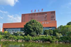 Lab Explosion at Chongqing University Leaves 1 Dead, 3 Injured 🚨