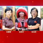 PR08SCSBPFRGHBI4UXTB - 🌍NewspaperAmigo – Your Global News Buddy 🗞️ 🌟 10 Trailblazing Women Honored in China on Int'l Women's Day 2026 🌟
