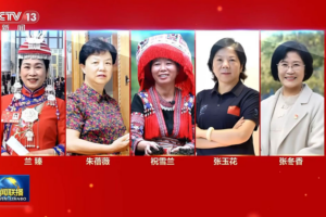 🌟 10 Trailblazing Women Honored in China on Int'l Women's Day 2026 🌟