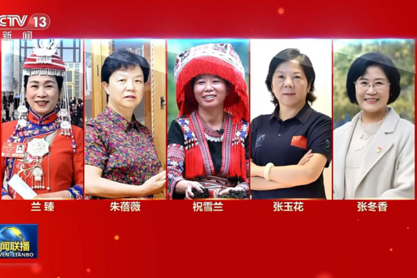 🌟 10 Trailblazing Women Honored in China on Int'l Women's Day 2026 🌟