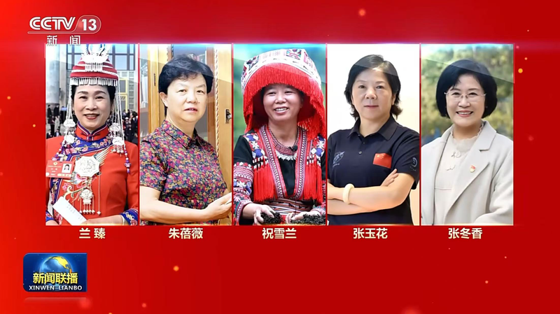 🌟 10 Trailblazing Women Honored in China on Int'l Women's Day 2026 🌟