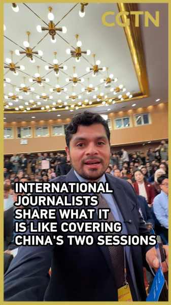 Global Journalists Decode China's Two Sessions in 2026 🌏📰 video poster