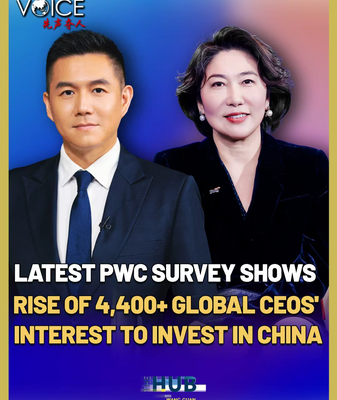 4,400+ Global CEOs Bet Big on China’s Innovation Boom 🚀 video poster