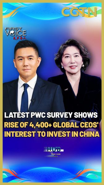 4,400+ Global CEOs Bet Big on China’s Innovation Boom 🚀 video poster