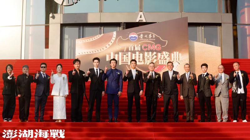 _Peng_Hu__Cast_Shines_at_Inaugural_CMG_Film_Gala