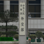 Q6Q2IIQJM86QU48Y7LE0 - 🌍NewspaperAmigo – Your Global News Buddy 🗞️ China Demands Japan Investigate Embassy Intruder Incident 🚨