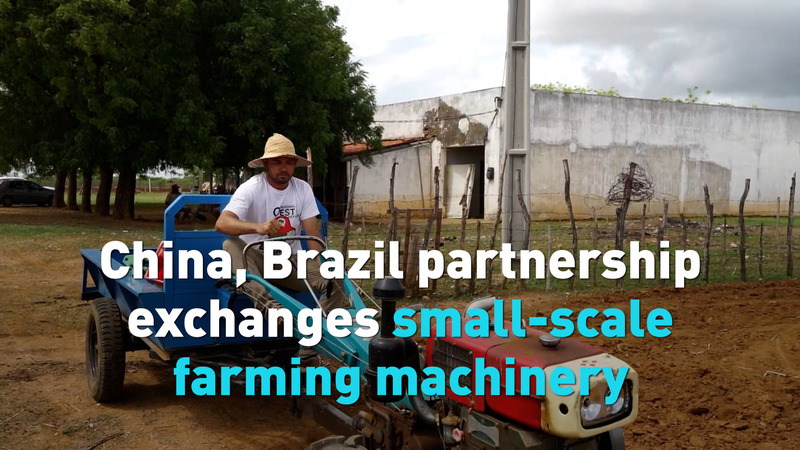 China-Brazil Agri-Tech Initiative Boosts Small Farms 🌱🚜 video poster