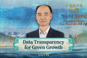 China’s Green Growth: Data Transparency Fuels Eco-Innovation in 2026 🌱📊 video poster