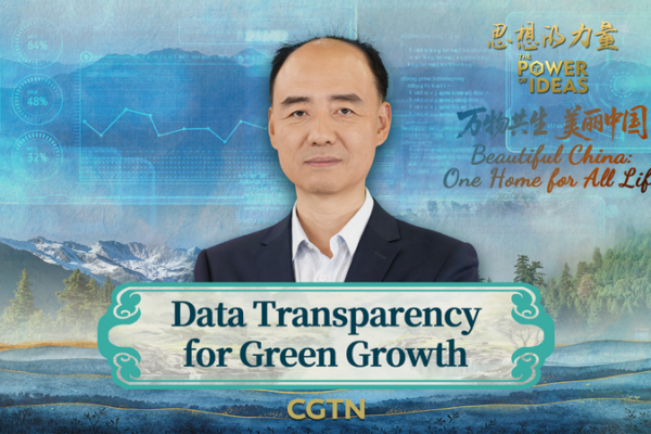 China’s Green Growth: Data Transparency Fuels Eco-Innovation in 2026 🌱📊 video poster