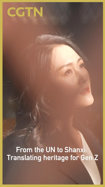 From UN to Shanxi: Bridging Ancient Heritage with Gen Z 🌏✨ video poster