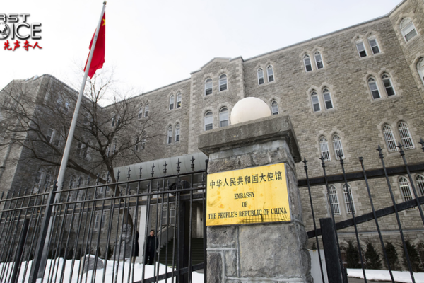 China-Canada Ties Thrive Through Cultural Bridges 🌉🇨🇳🇨🇦