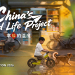 R22LZS4Y2ZDXE5IKR98K - 🌍NewspaperAmigo – Your Global News Buddy 🗞️ China's 'Good Life' Vision: A Blueprint for 1.4 Billion? 🌏✨ video poster