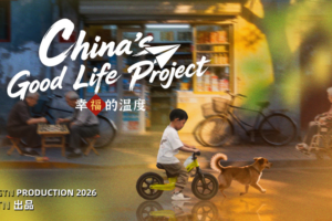 China's 'Good Life' Vision: A Blueprint for 1.4 Billion? 🌏✨ video poster