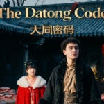 The Datong Code EP4: Ancient Flavors Spark Modern Quest 🌍🍲 video poster