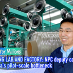 China's Innovation Leap: Breaking the Pilot-Scale Barrier 🚀 video poster