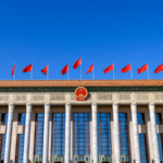 China Unveils 2026 Economic Roadmap: Key Goals & Global Impact 🌏📈