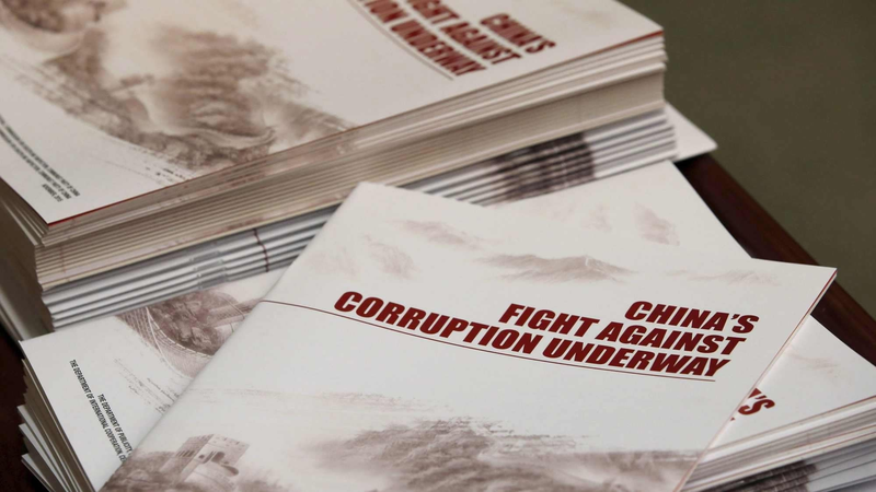 China Intensifies Anti-Corruption Push in 2026 Government Agenda 🚨