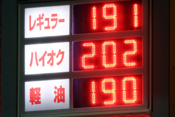 Japan's Energy Crisis Tests US Alliance Amid Hormuz Tensions 🌏⚡