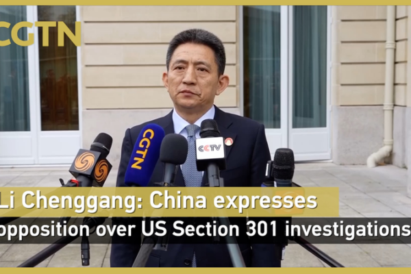 China Slams US Trade Probes, Warns of Economic Fallout 🌏⚖️ video poster