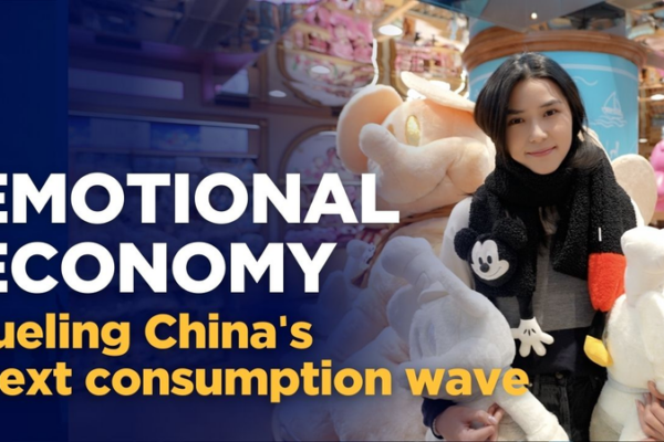 China's 'Emotional Economy' Sparks New Consumer Wave in 2026 🌊💖 video poster