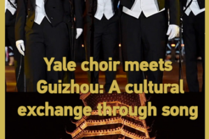 🎶 Yale Choir & Guizhou Dong Singers Unite in Harmony 🌏 video poster