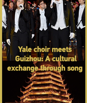 🎶 Yale Choir & Guizhou Dong Singers Unite in Harmony 🌏 video poster