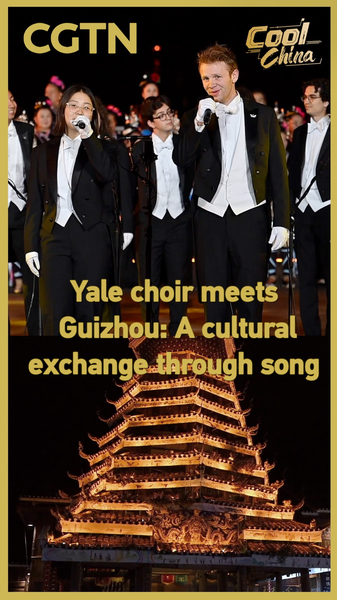 🎶 Yale Choir & Guizhou Dong Singers Unite in Harmony 🌏 video poster