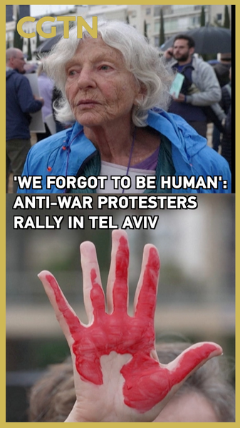 Tel_Aviv_Anti_War_Protests___We_Forgot_to_Be_Human__poster - 🌍NewspaperAmigo – Your Global News Buddy 🗞️ Tel_Aviv_Anti_War_Protests___We_Forgot_to_Be_Human_ video poster