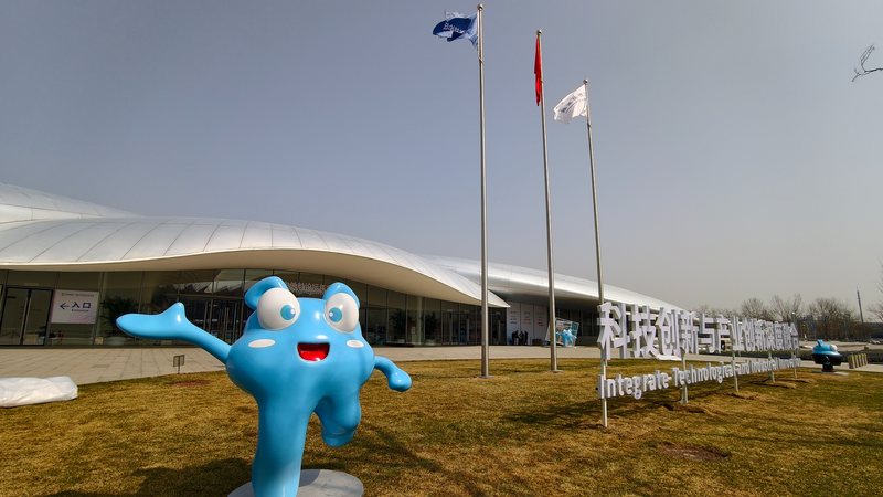 Cast Your Vote: 2026 Zhongguancun Forum Kicks Off in Beijing This Week 🌐🗳️