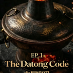 Gaming Meets Heritage in 'The Datong Code' 🎮🏯 video poster