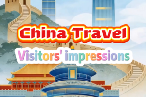 China Travel Boom: What Wows Visitors in 2026? 🏯🚄 video poster